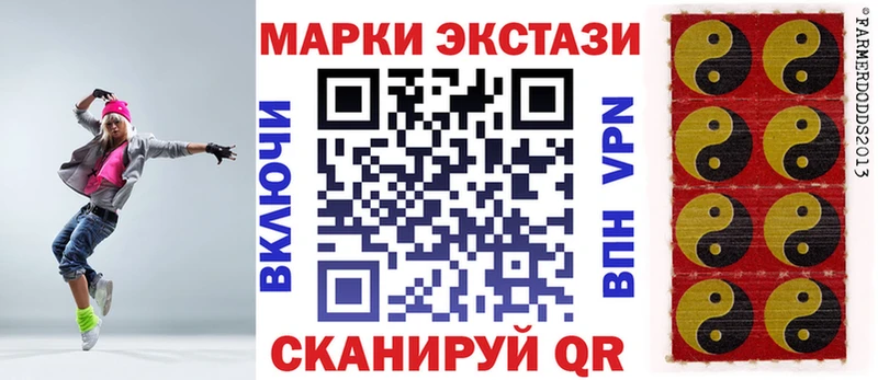Марки N-bome 1500мкг  blacksprut маркетплейс  Юрюзань  даркнет сайт 