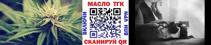 Дистиллят ТГК жижа  Юрюзань 