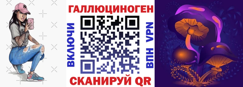 как найти закладки  Юрюзань  Галлюциногенные грибы MAGIC MUSHROOMS 